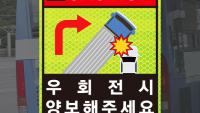 ✨초보운전 탈출! 끼어들기 스티커 솔직 후기 & 꿀팁 대방출 (할인 정보 포함)✨